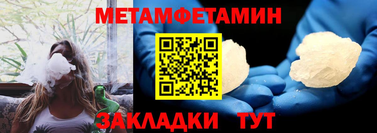 Городец  АМФ  Вход с VPN  Амфетамин Premium 
