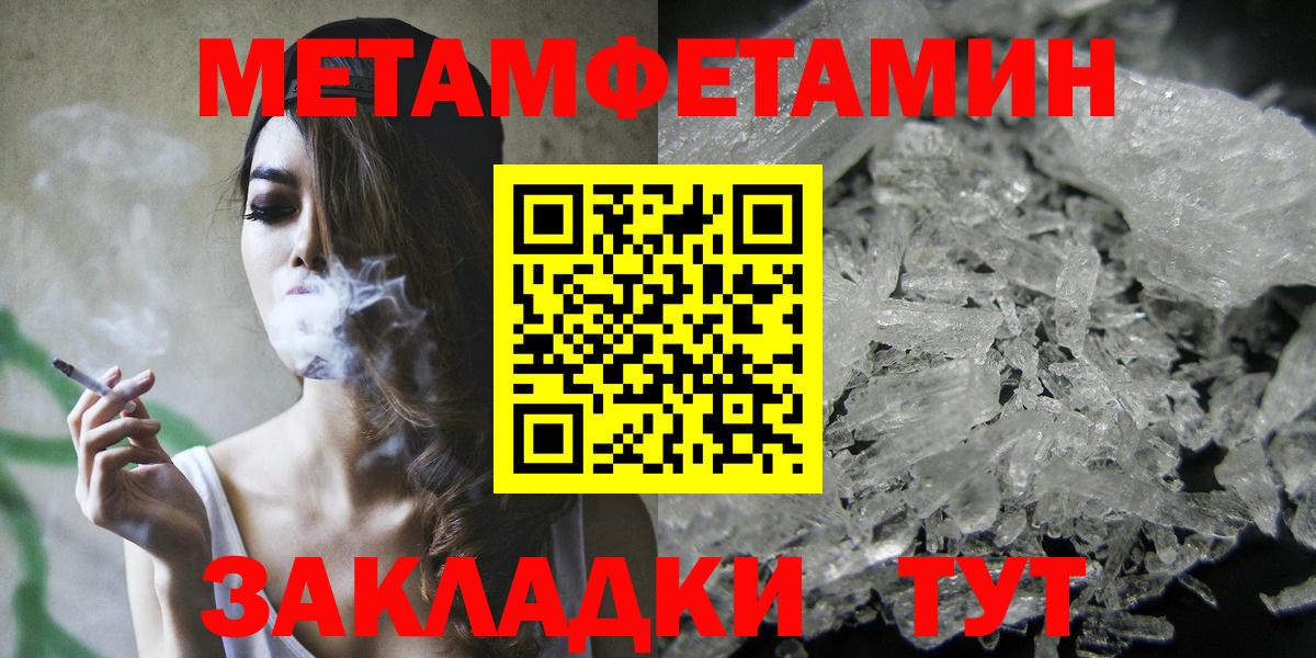 Бошки Шишки Городец