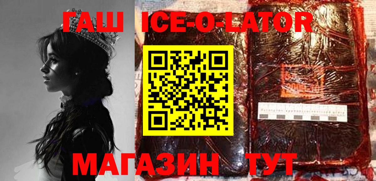Гашиш гашик  Гашиш AMNESIA HAZE  Городец  Гашиш  Вход с VPN 