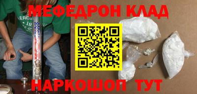 а пвп мука Мирный