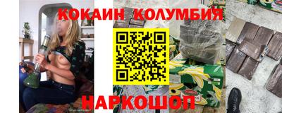 марки nbome Михайловск