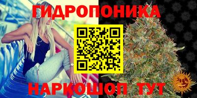 марки nbome Михайловск
