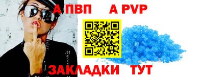 марки nbome Михайловск