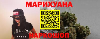 марки nbome Михайловск