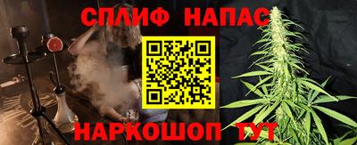 марки nbome Михайловск