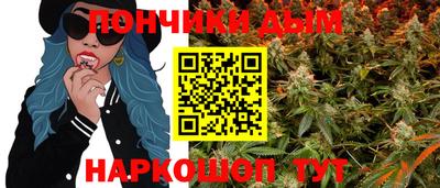 а пвп мука Мирный