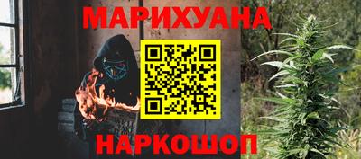 марки nbome Михайловск