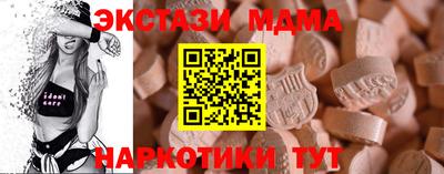 а пвп мука Мирный