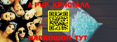 а пвп мука Мирный