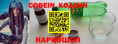 марки nbome Михайловск