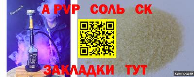 марки nbome Михайловск