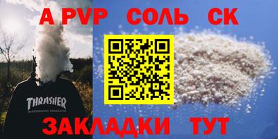 марки nbome Михайловск