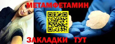 марки nbome Михайловск