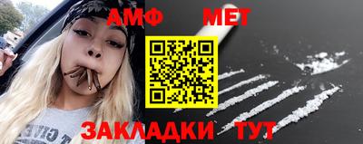 марки nbome Михайловск