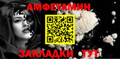 марки nbome Михайловск