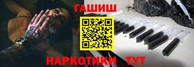 марки nbome Михайловск
