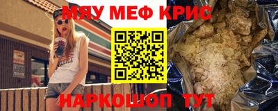 а пвп мука Мирный