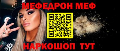 марки nbome Михайловск