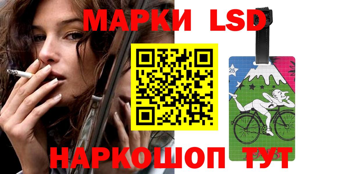 Лсд 25 экстази ecstasy Городец