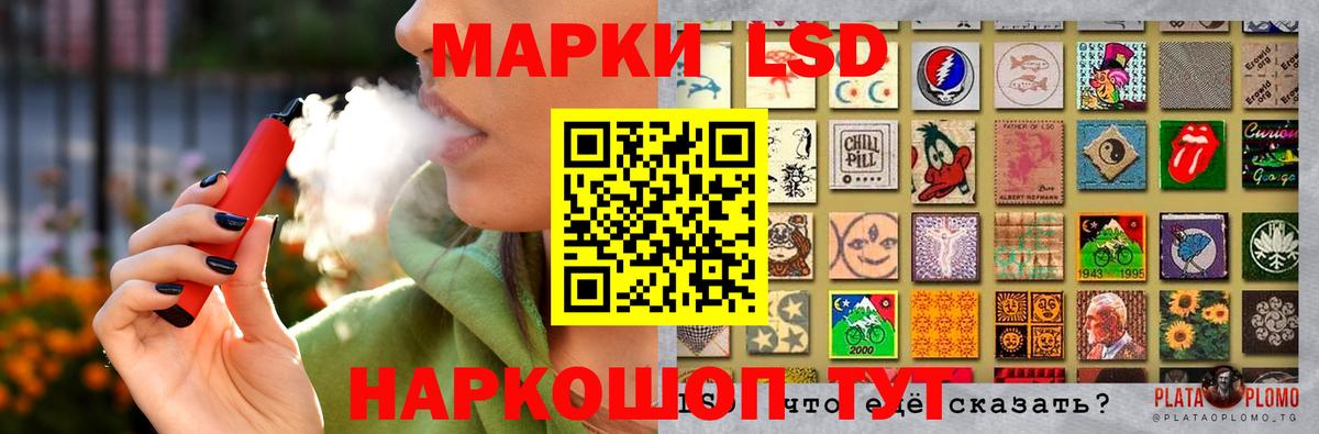 LSD-25 экстази  Вход с VPN  Городец  Лсд 25 экстази ecstasy 