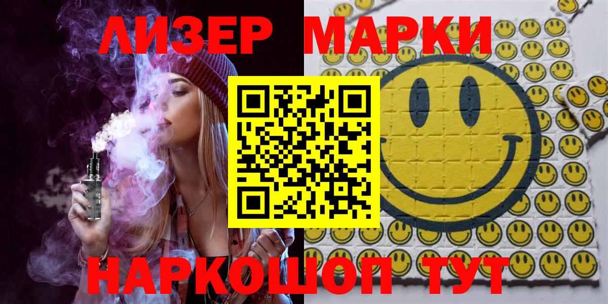 Городец  Марки N-bome 1500мкг  Вход с VPN 