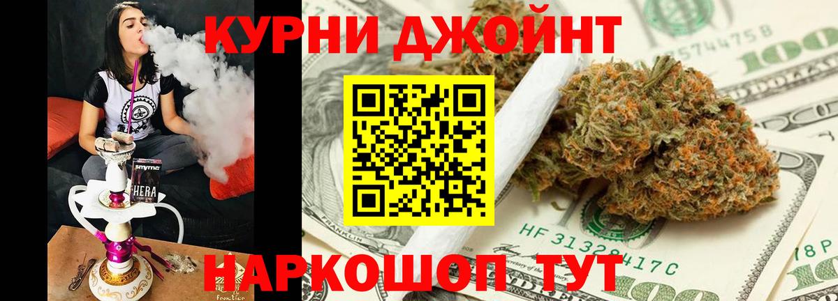 Шишки марихуана гибрид  Бошки Шишки планчик  Бошки Шишки SATIVA & INDICA  Вход с VPN  Городец  Конопля AK-47 